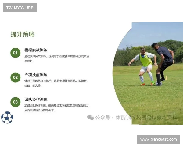 西甲防守反击战术解析与发展趋势:技术、人员配置与比赛影响 西甲防守反击战术解析与发展趋势:技术、人员配置与比赛影响